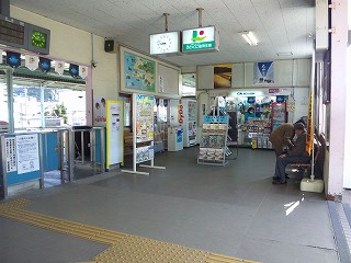 備中箕島駅